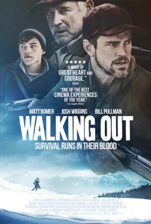 Выходя онлайн