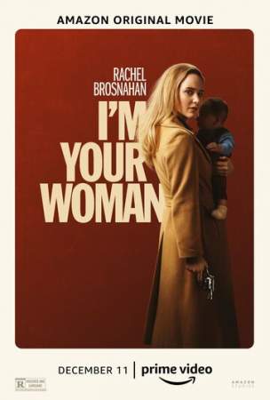 Я — твоя женщина онлайн
