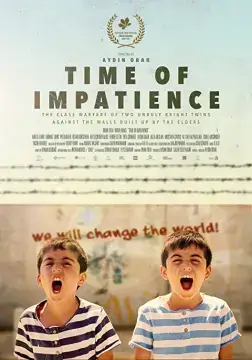 Время нетерпения онлайн