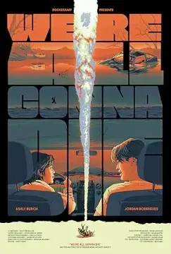 Мы все умрем онлайн